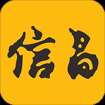 信昌机器