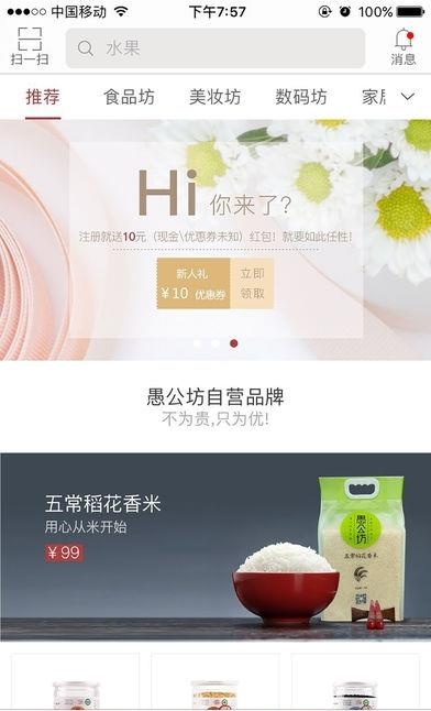 愚公坊