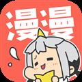 漫漫漫画官网版