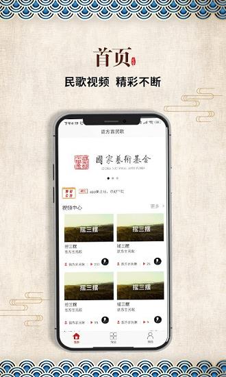 晋方言民歌最新版