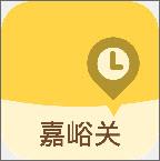 嘉峪关