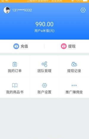 爱实惠校购