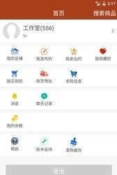 一把壶