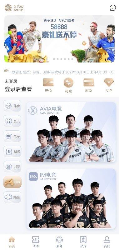 奇博体育