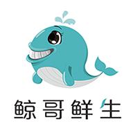 鲸哥鲜生