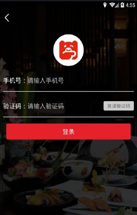 你的钱