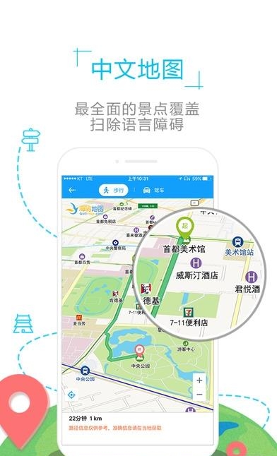 爱尔兰地图