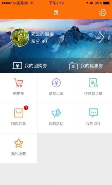 亿客欣