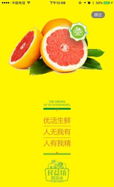 微菜市