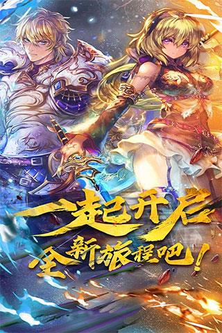 魔卡幻想截图