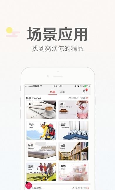 宜家