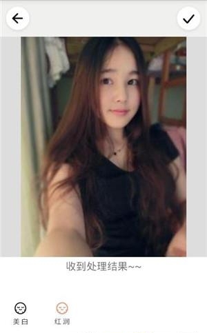 巧笑