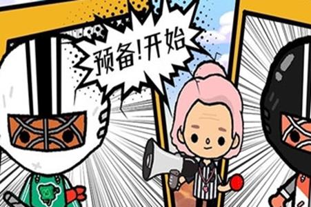 托卡小镇校长截图
