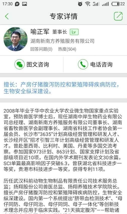 哼哼会