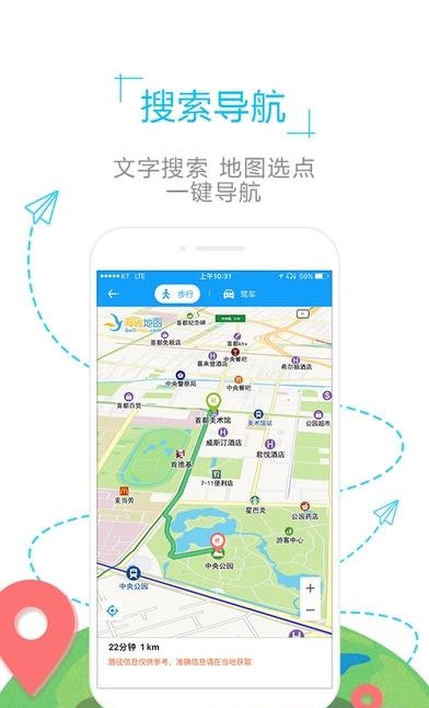 波兰地图