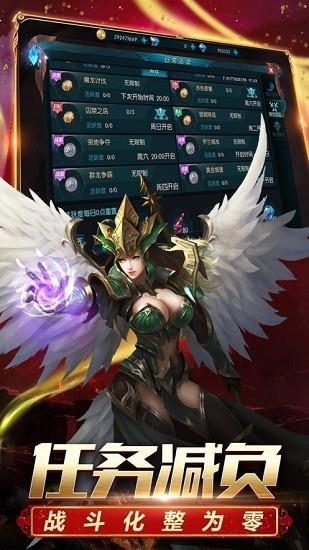 复古传奇怀旧官方版截图