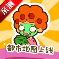 房东模拟器