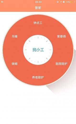 拇指部落