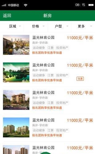 乐家居
