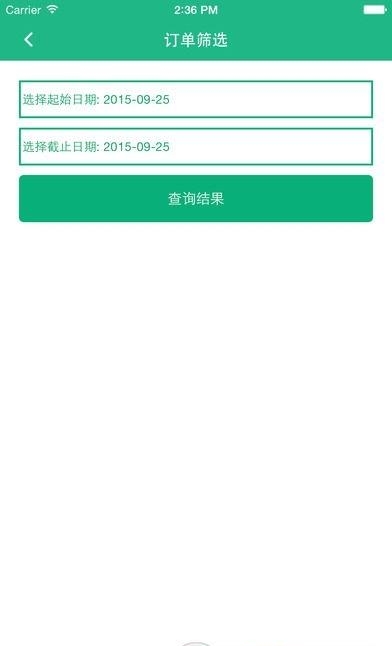 沃奇医药截图