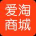爱淘商城