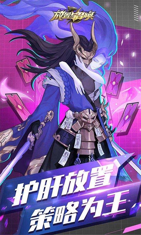 敢达争锋对决正版