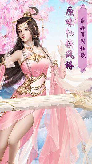 云墨剑舞无限版截图
