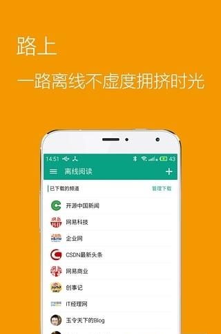 推酷
