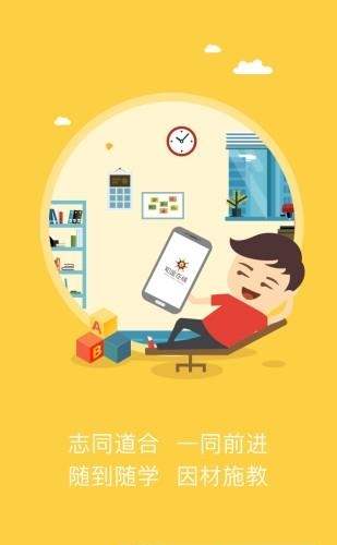 知金在线