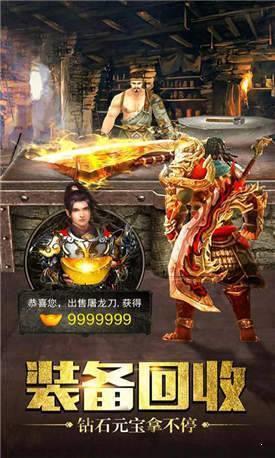 u8pk传奇截图
