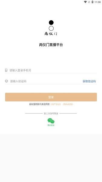 两仪门