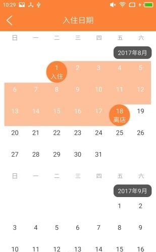 七心短租