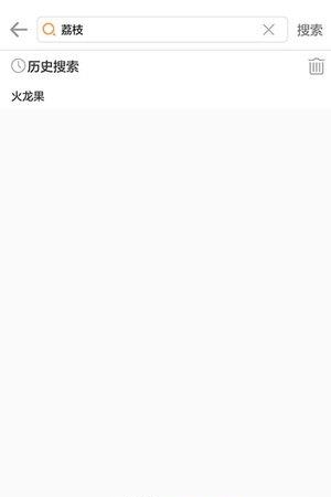 甄味
