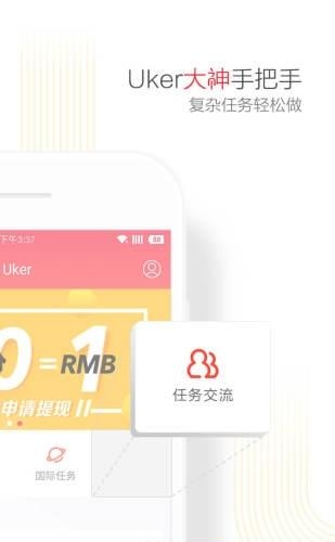 Uker