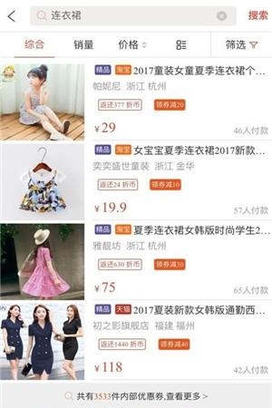 折返街