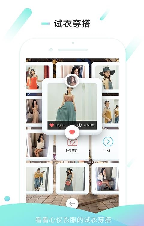 小白墙截图