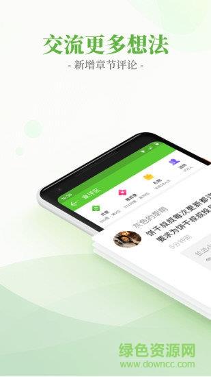 言情小说吧