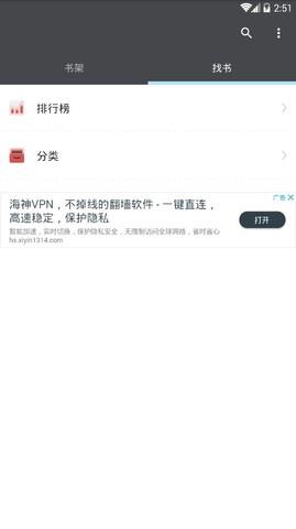 爱阅小说