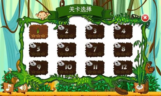 猴子冒险岛截图