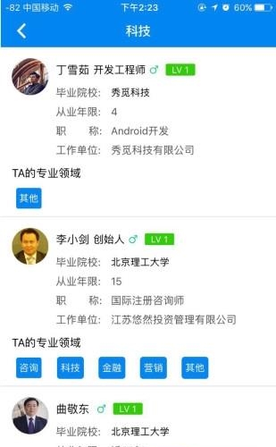 悠然共享