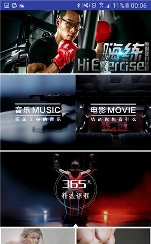 东极圈