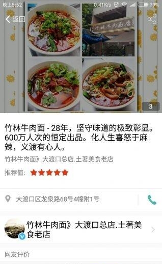 邻猫两公里
