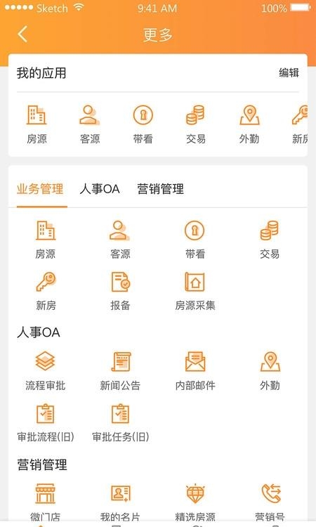 巧房助手