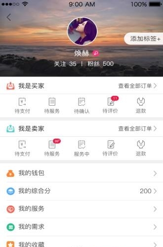 活宝儿