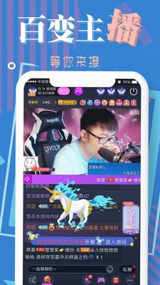蜜桃秀场截图