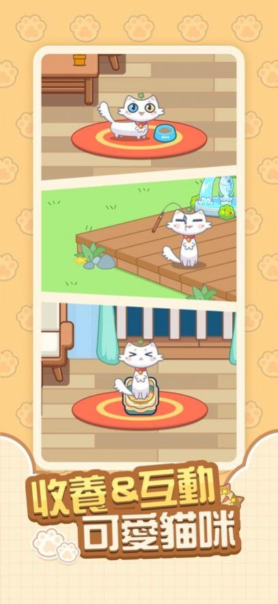 Cat截图