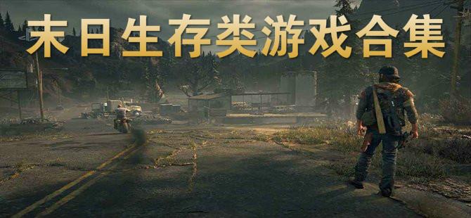 天堂岛生存截图