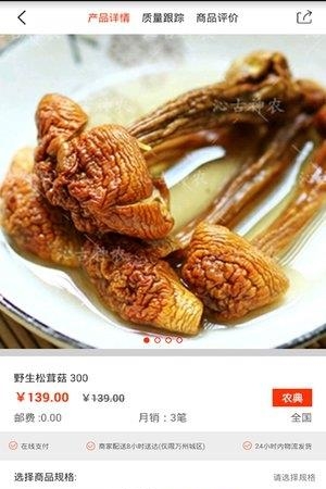 86小镇