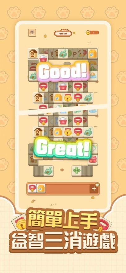 Cat截图