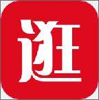 趣逛逛